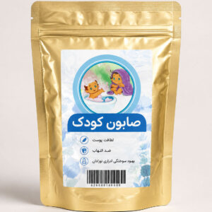 صابون-کودک