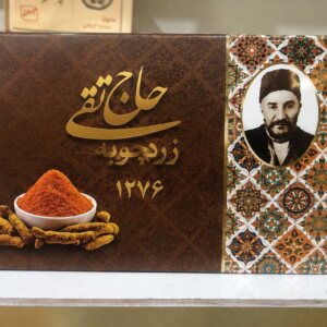 صابون-زردچوبه