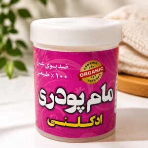 مام-پودری-ادکلنی