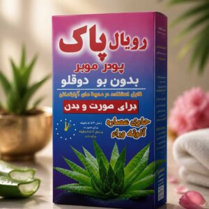 پودر-موبر