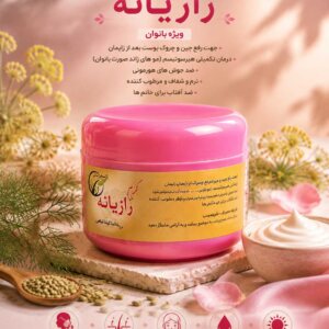 کرم-رازیانه